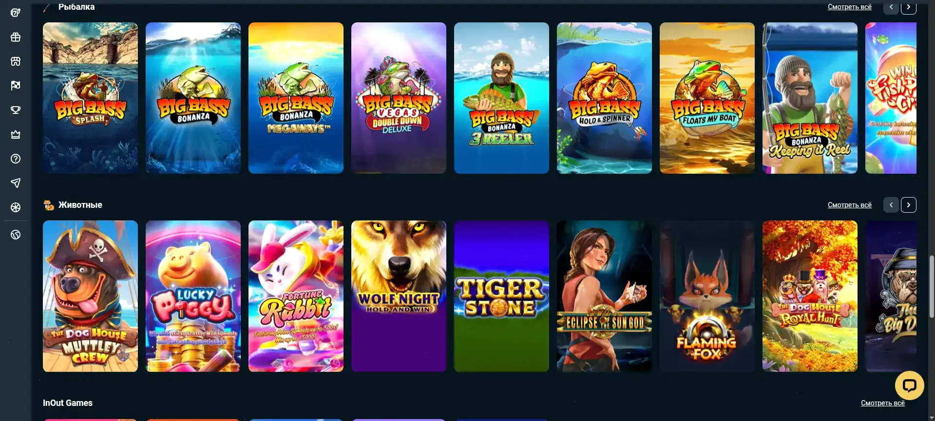 Методы депозита и вывода средств в Norm casino